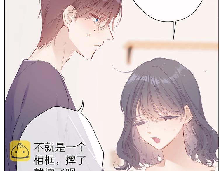 第63话 小可爱？35