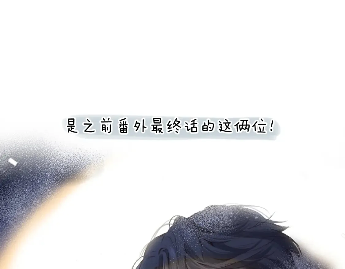 一起跨年12