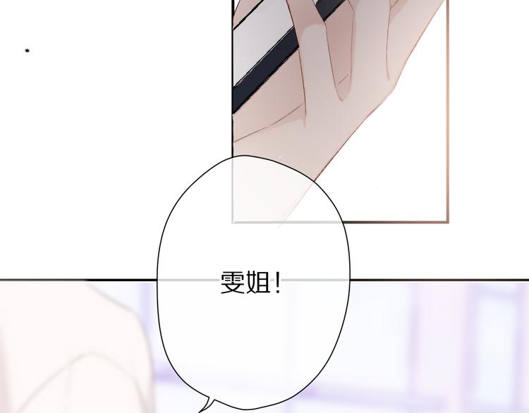 第57话 我在！43