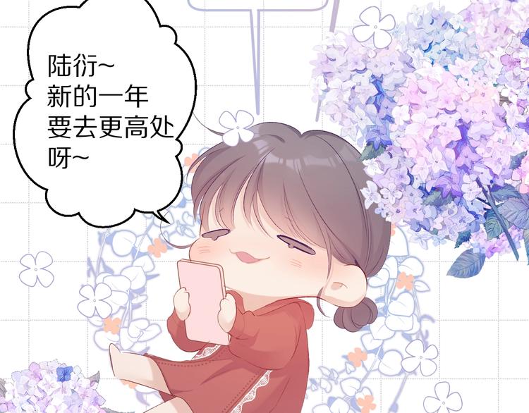 第67话 占有106