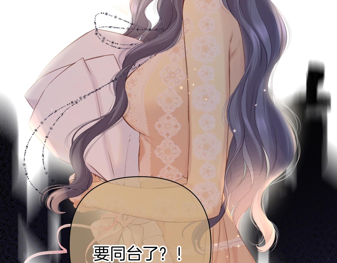 第139话 予你55