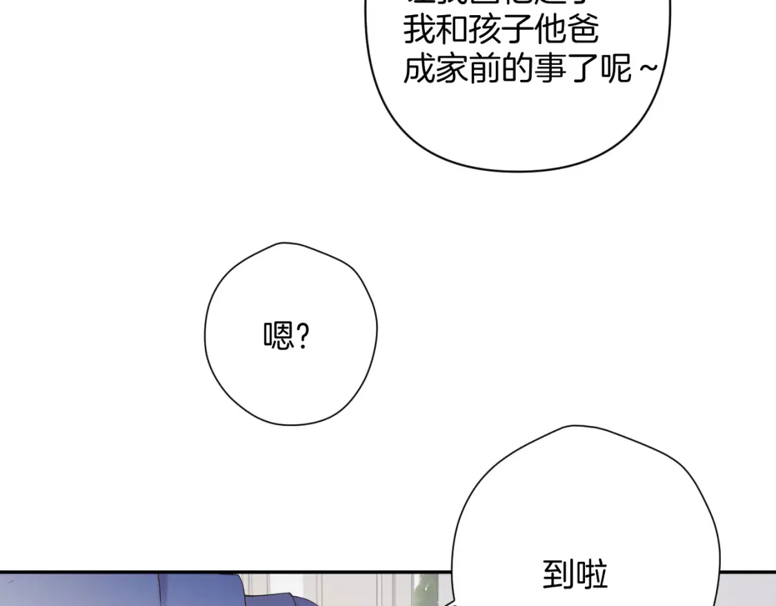日常12 相处29