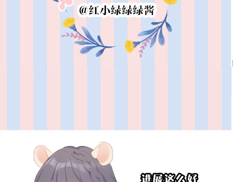 第57话 我在！128