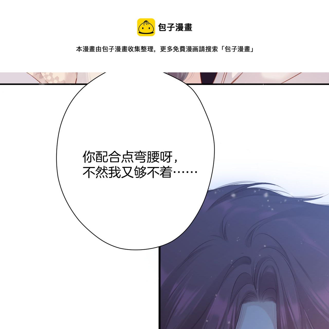 第111话 初雪92