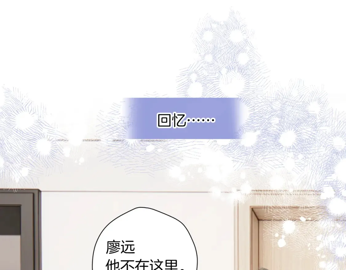 日常8 吃瘪82