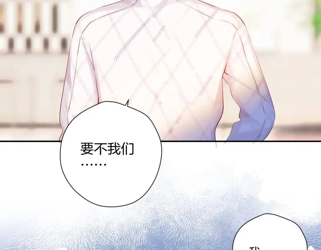 日常9 弱点89