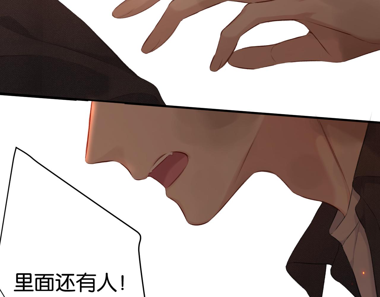 第105话 答应15