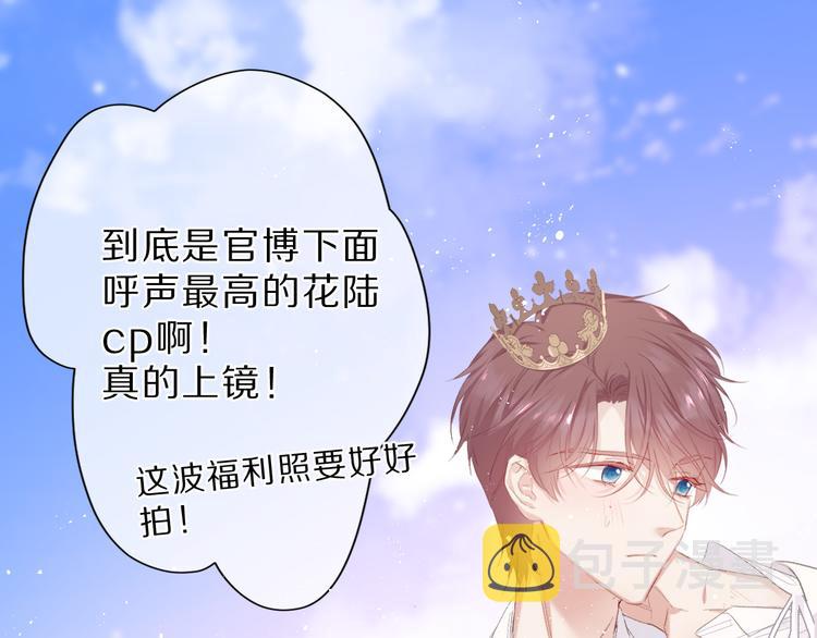 第43话 拍摄现场30