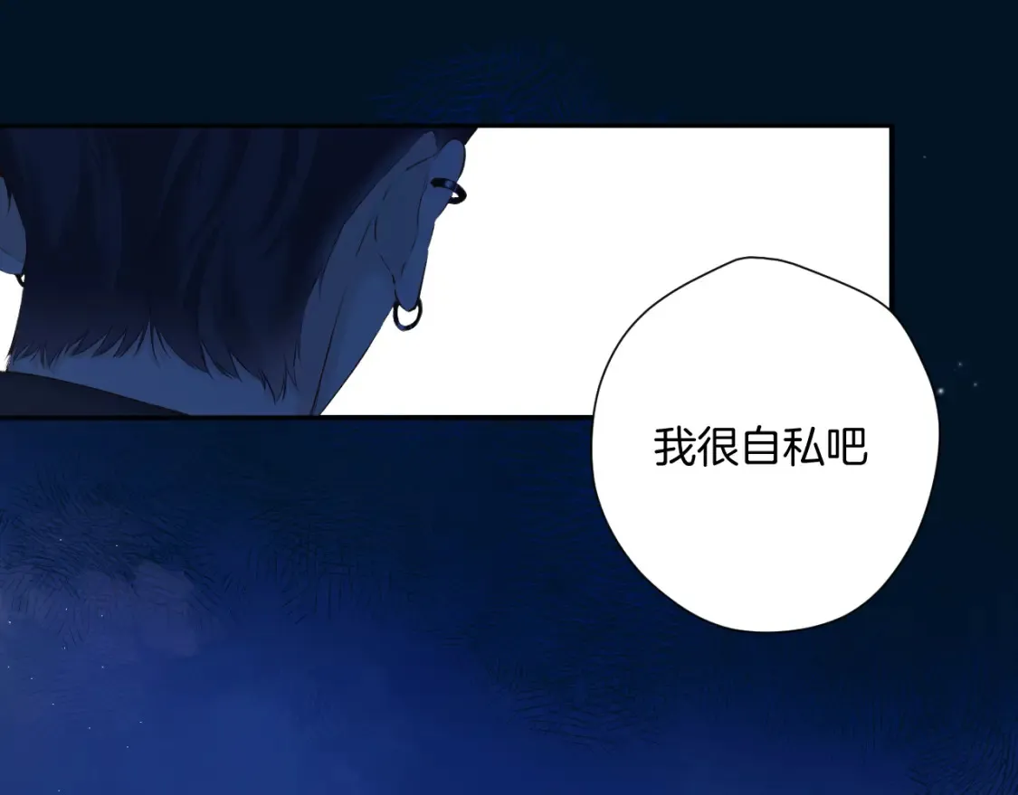 日常9 弱点117