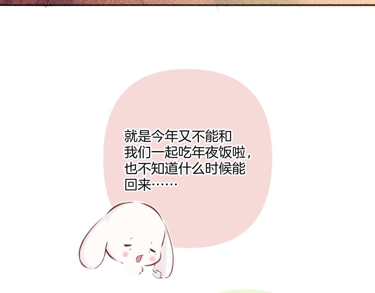 第119话 温存29