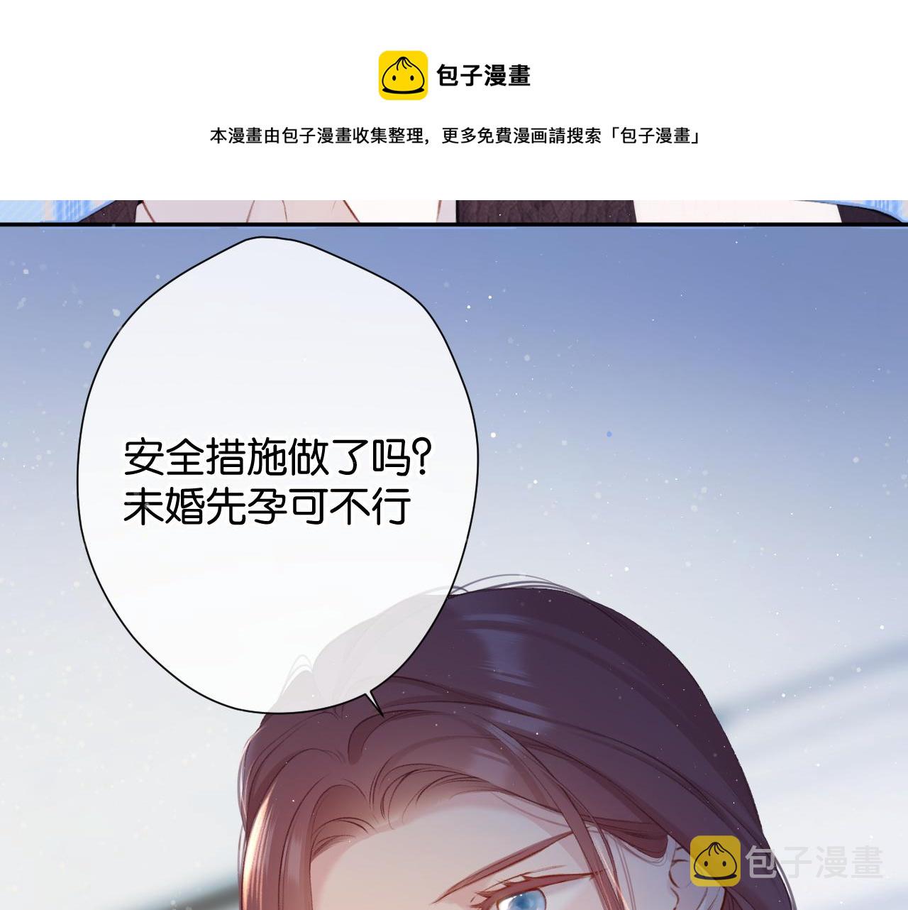 第104话 哥5