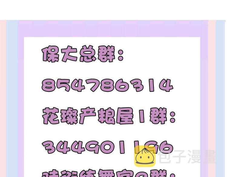 第66话 卖艺不卖身98