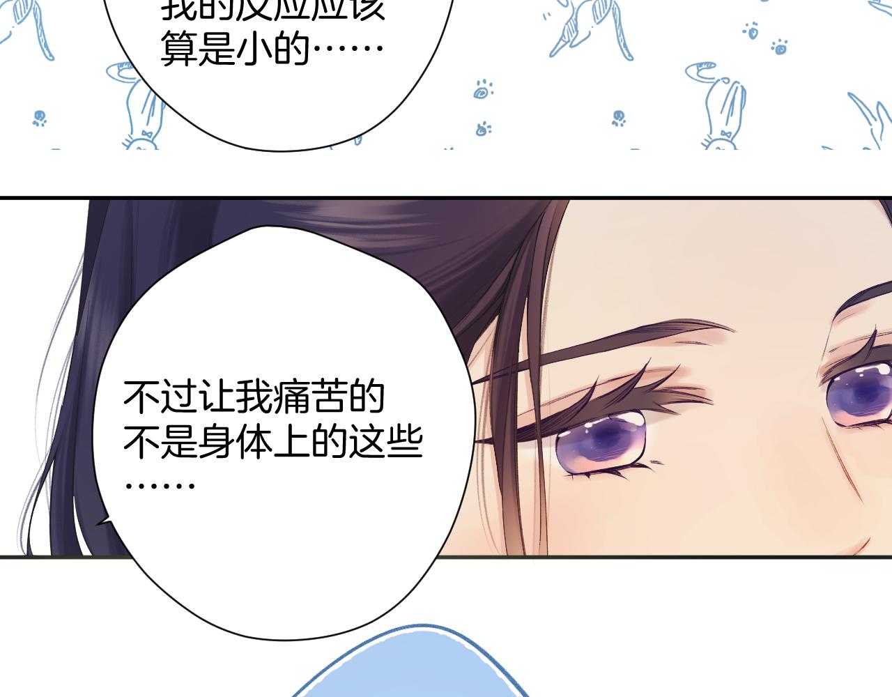 日常9 吃瘪29
