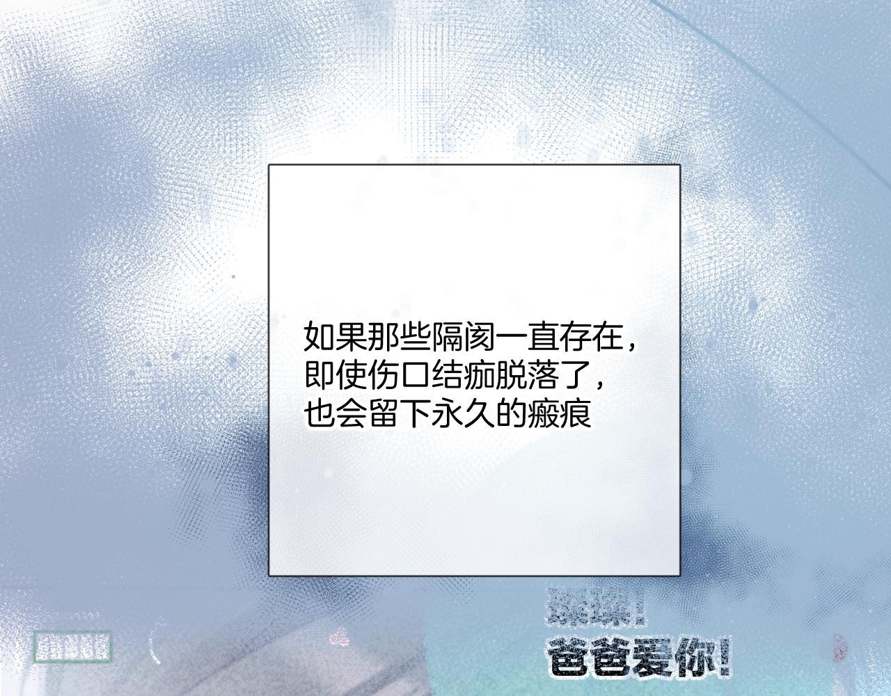 第118话 落樱103