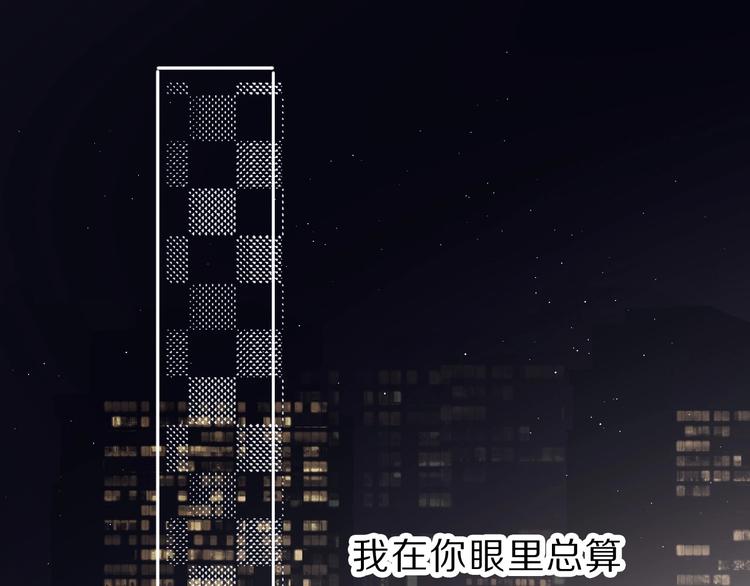 第35话 落幕110