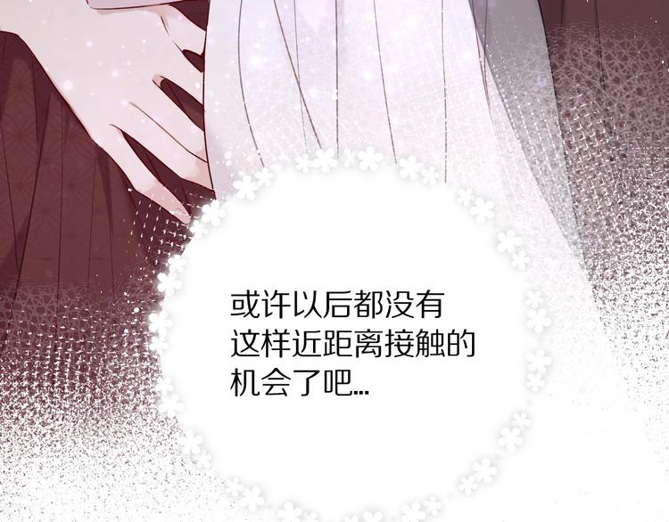第9话 靠近一点点48