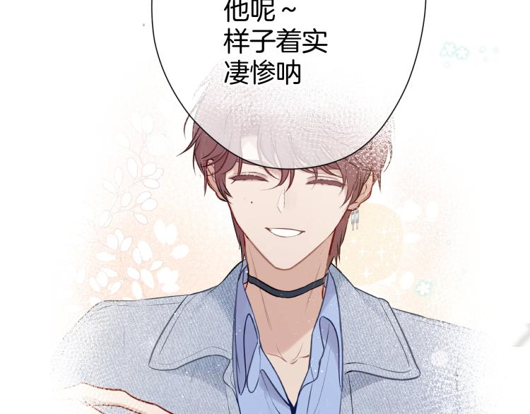 第98话 是你26