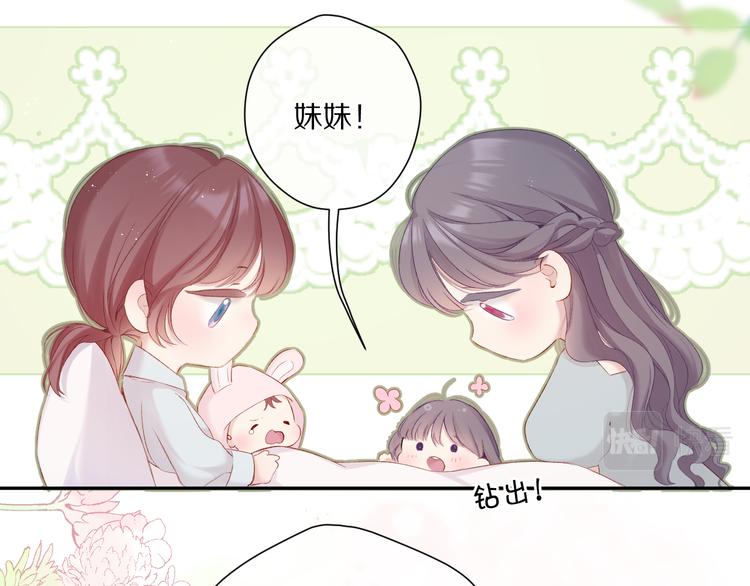第88话 与她的事10