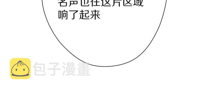第58话 校霸往事111