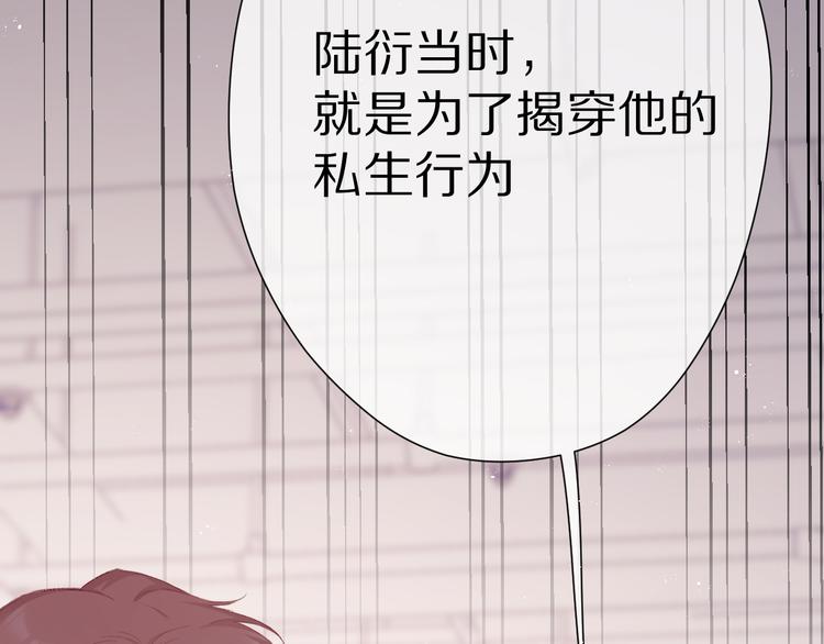 第57话 我在！105