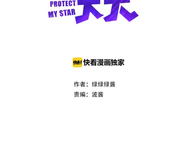 第11话 芳心纵火犯5