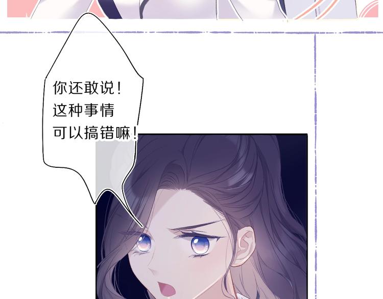 第34话 选择44