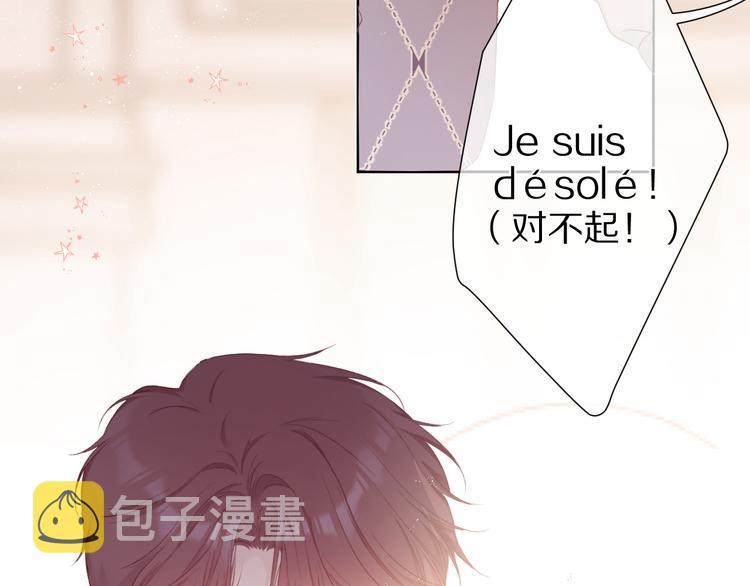 第53话 烟火下的告白39