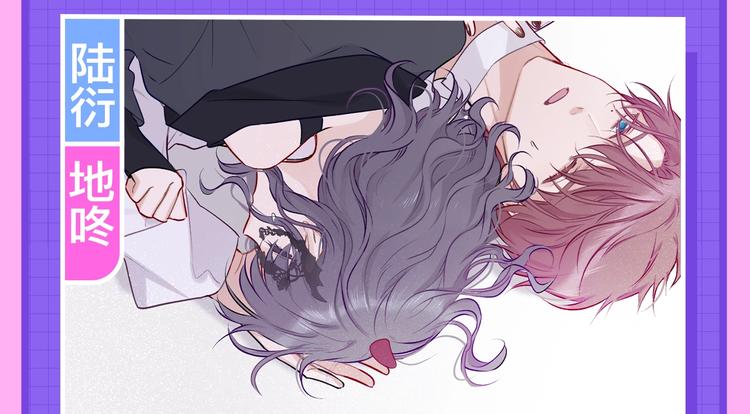 爱豆男友3选117