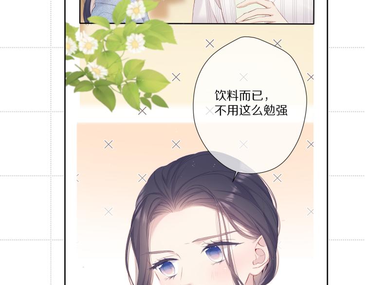 彩蛋时间19