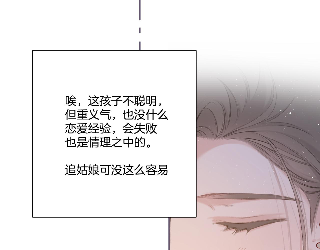 第120话 索要11