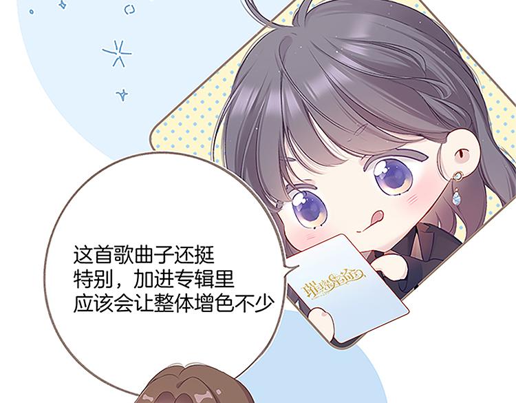 第113话 成长69