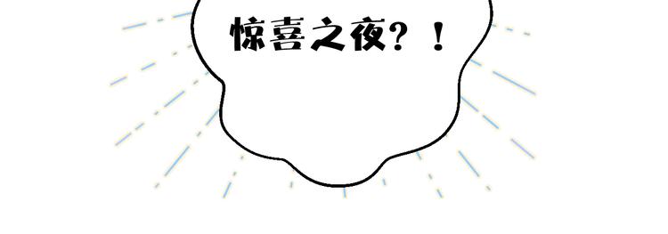 第54话 他在发光55