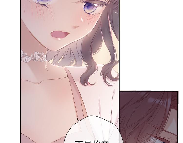 第71话 坦白42