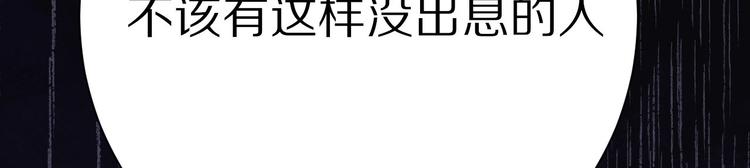 第39话 对峙74