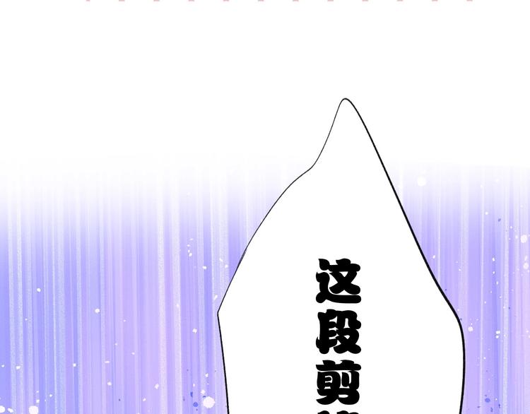 第25话 掉????现场（不骗你）121