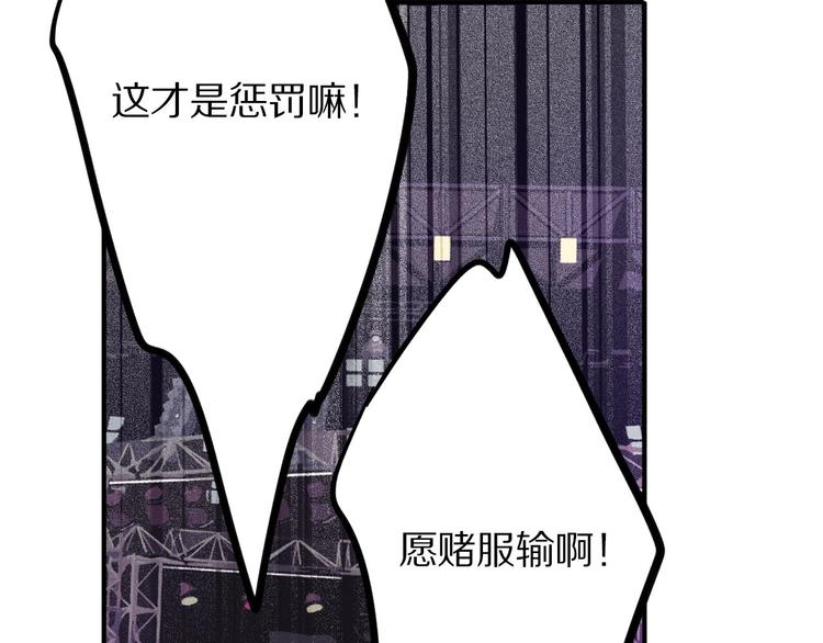 第6话 我一定能认出你37