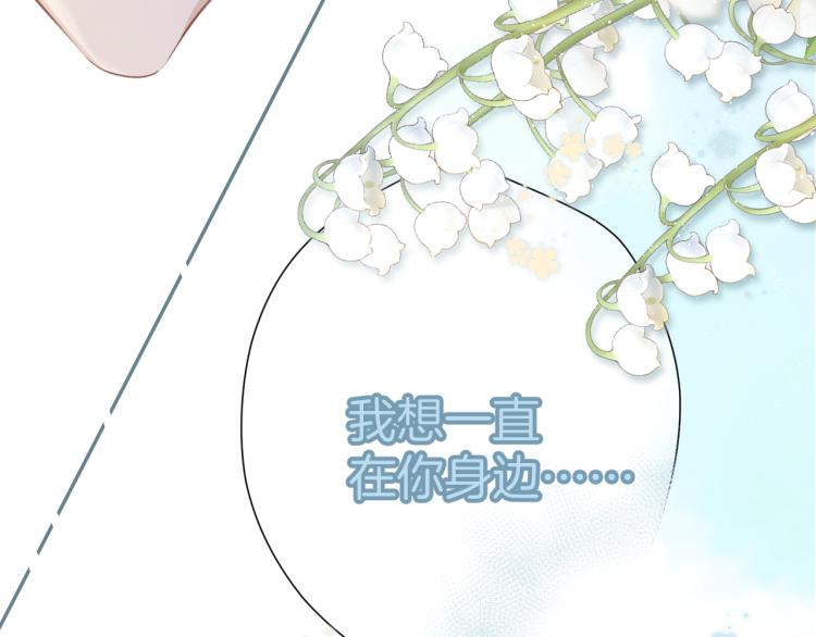 第93话 等我38