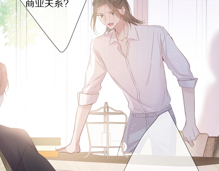 第70话 小丑竟是我自己37