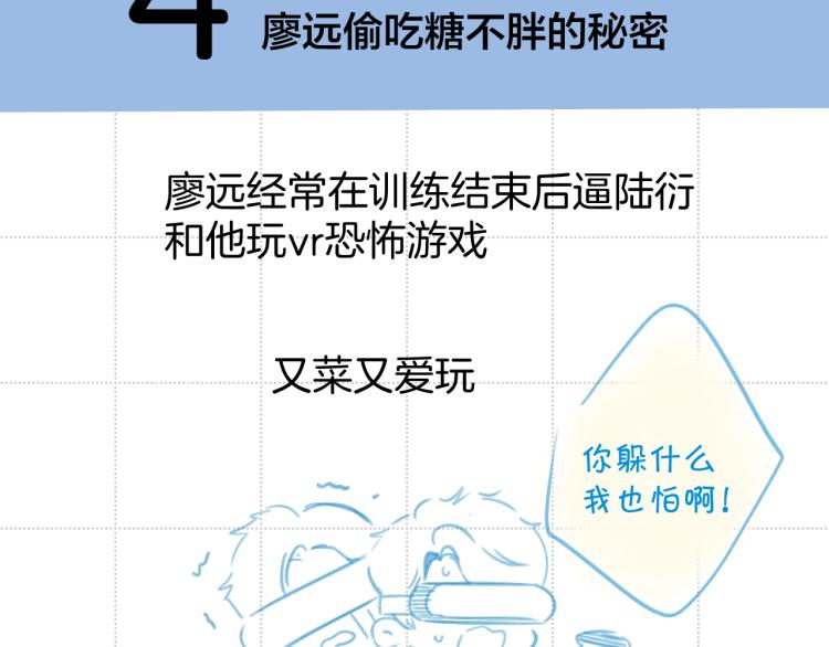彩蛋时间26