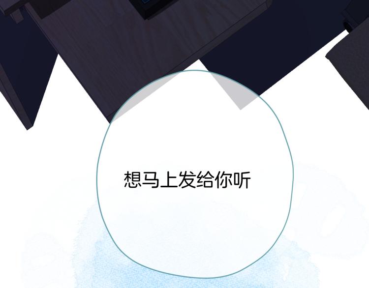 第98话 是你69