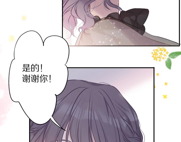 第14话 换装游戏104