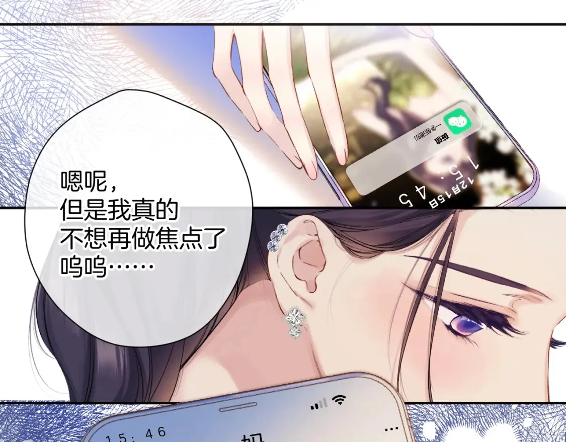 日常8 吃瘪40