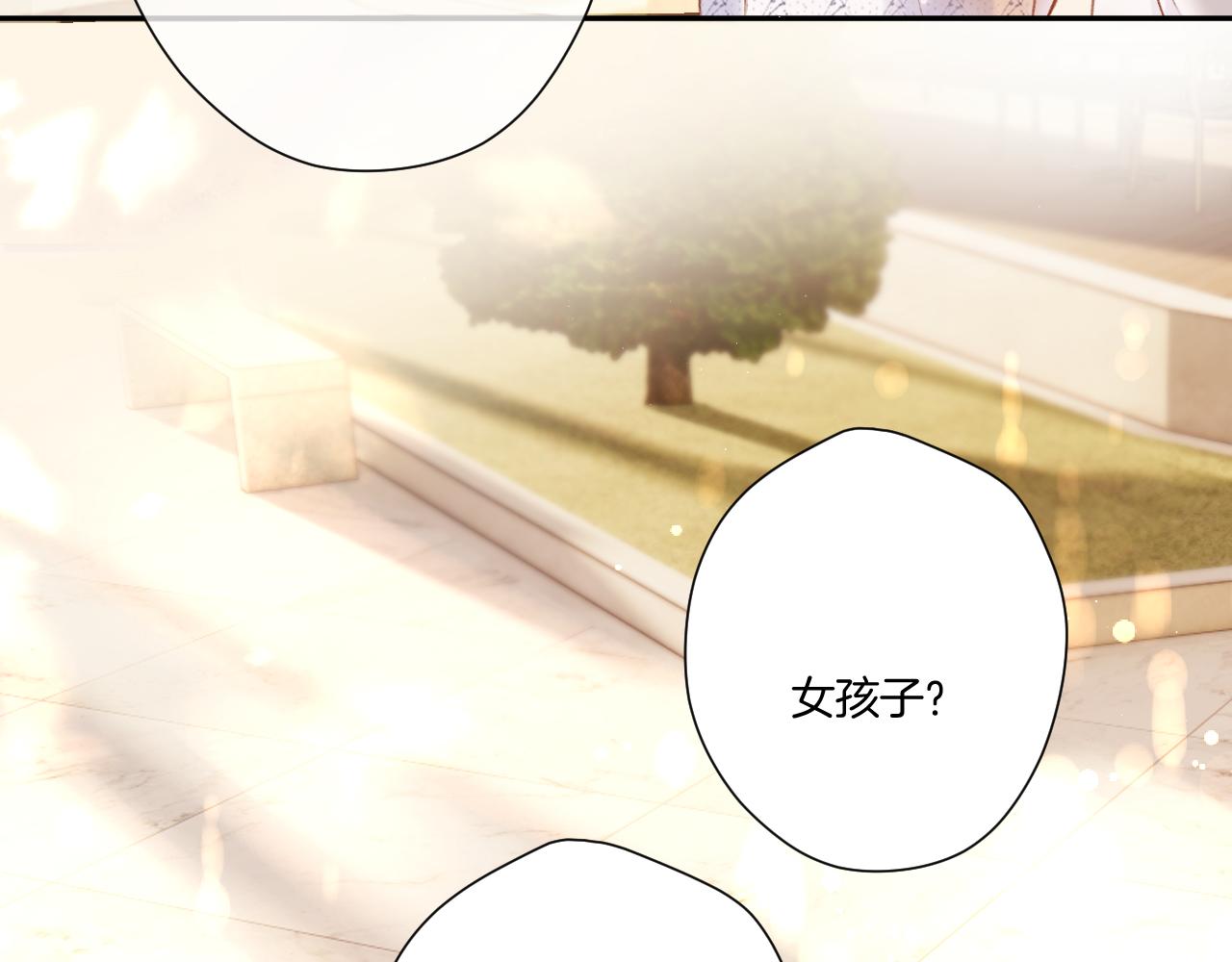 第136话 交底61