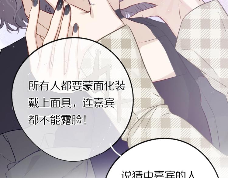 第4话 捣蛋鬼音乐节12