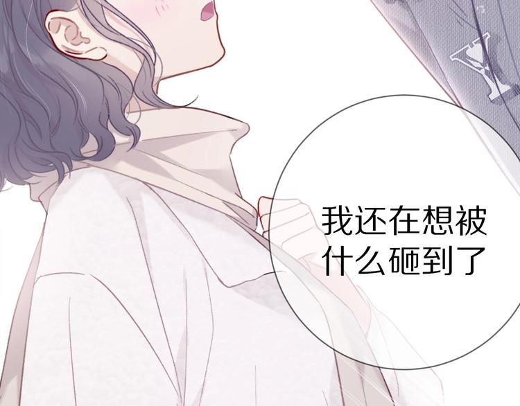 第19话 混乱现场104
