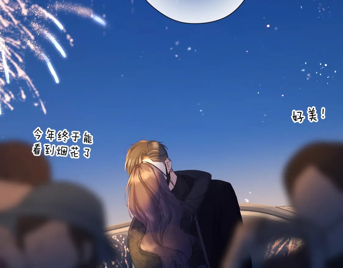 日常13 花火92