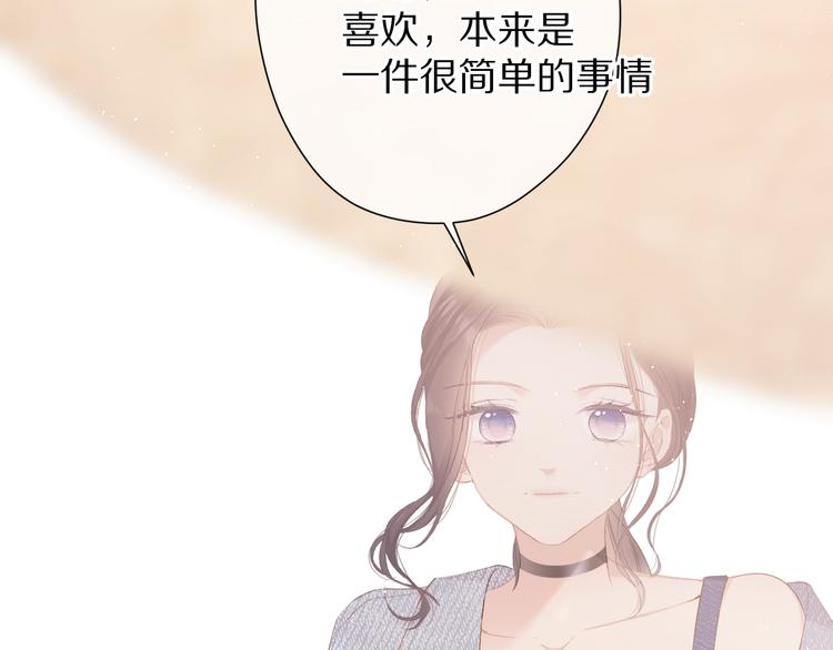 第73话 姐妹一起啊！44