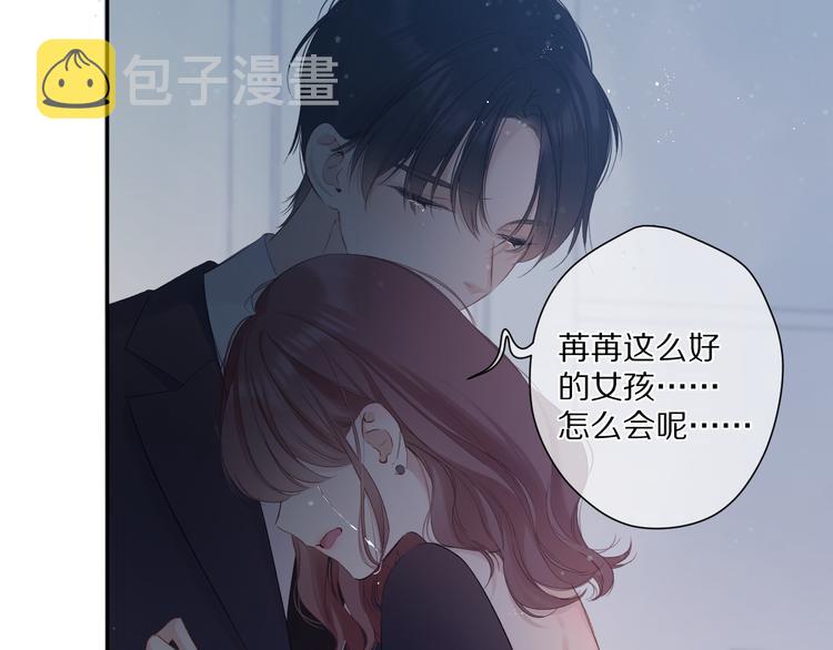 第88话 与她的事103
