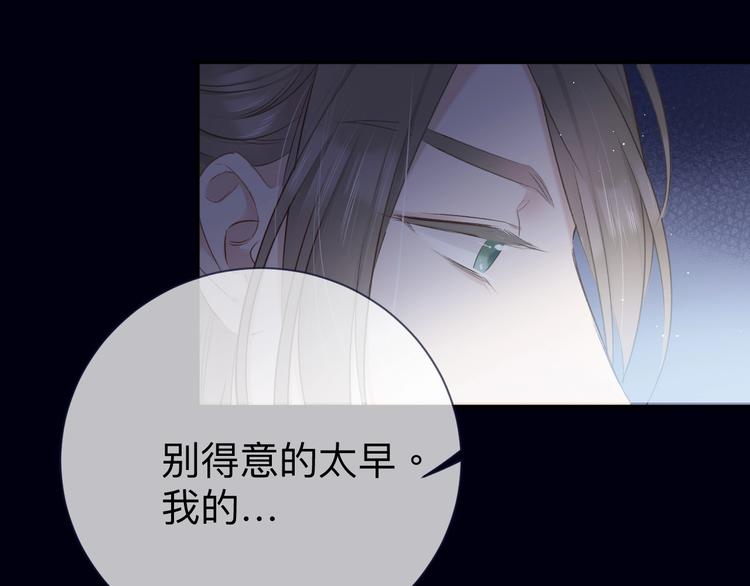 第13话 抢夺88