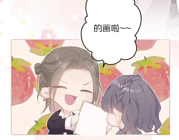 第56话 兄弟相认58